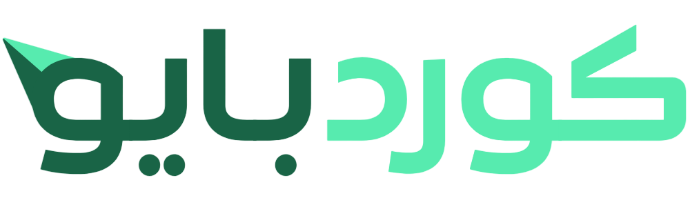 کوردبایو